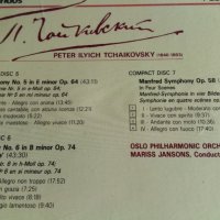 PETER TSCHAIKOWSKY, снимка 9 - CD дискове - 31600182