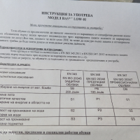 работни обувки 42 - 43, НОВИ , естествена кожа, снимка 8 - Други - 44803012