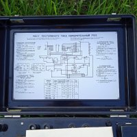 Р333 постояннотоков мост, снимка 5 - Друга електроника - 42067246
