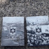 Албум снимки от Олимпиадата в Берлин 1936г., снимка 1 - Колекции - 31335991