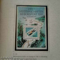 Голям албум с марки - Дойче пост Германия, снимка 3 - Филателия - 44674759
