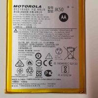 Батерия за Motorola Moto G50 5G     JK50, снимка 1 - Резервни части за телефони - 40155221