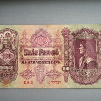 Банкнота - Унгария - 100 пенгьо | 1930г., снимка 1 - Нумизматика и бонистика - 44375828