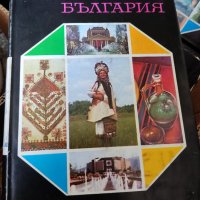 Енциклопедия "България". изд БАН 5 тома, снимка 2 - Други - 37387680