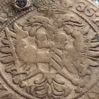 Сребърна монета 6 кройцера 1685г. Леополд първи Виена Свещена Римска Империя 13772, снимка 8 - Нумизматика и бонистика - 42899954