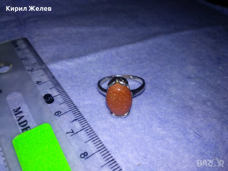 ЕЛЕГАНТЕН СКЪПОЦЕНЕН ВНТИДЖ АРТ ПРЪСТЕН от БЛАГОРОДНА СТОМАНА с ЮВЕЛИРНО ФАСЕТИРАН АВАНТЮРИН 36960, снимка 1