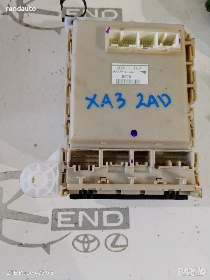 82730-42350 Бушониера Toyota Rav4 xa3 2005-2012, снимка 1