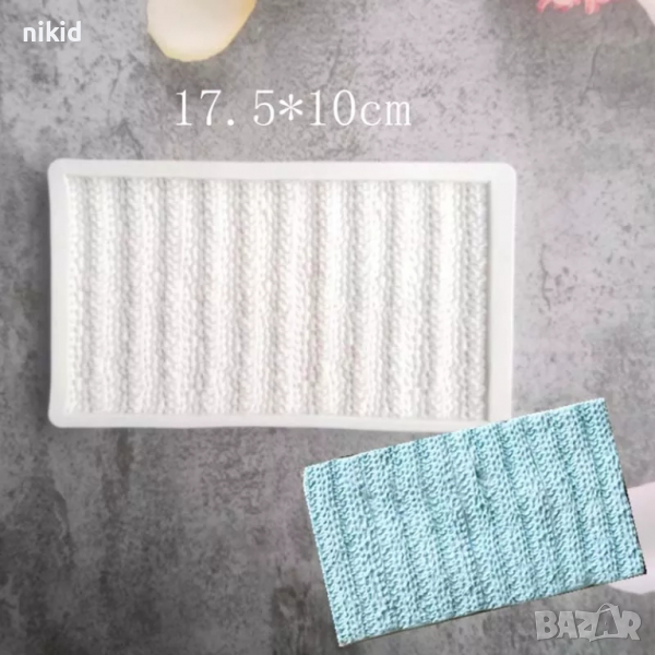 плетка плетиво тесни широки Голям силиконов молд форма декорация торта фондан сладки, снимка 1