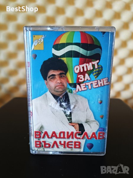 Владислав Вълчев - Опит за летене, снимка 1