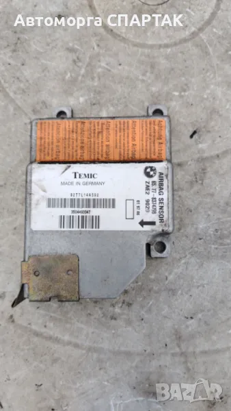 Сензор Airbag за BMW E36 1994г.-1999г. 65.77-8374798, снимка 1