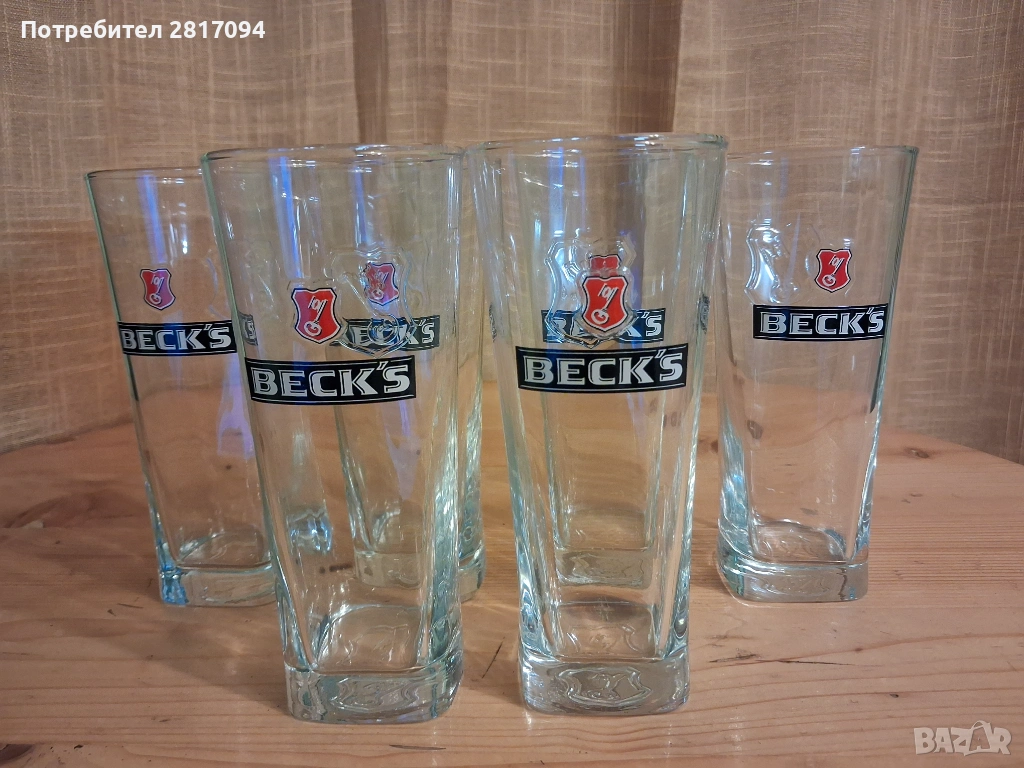 Чаши за бира BECKS!, снимка 1
