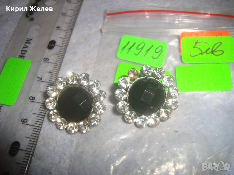 КРИСТАЛНИ ПОСРЕБРЕНИ ФАСЕТИРАНИ АРТ ОБЕЦИ СТИЛЕН ВИНТИДЖ СКЪПОЦЕНЕН МОДЕЛ 11919, снимка 1