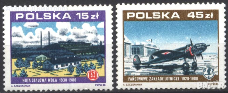 Чисти марки Национална индустрия Самолет 1988 от Полша, снимка 1
