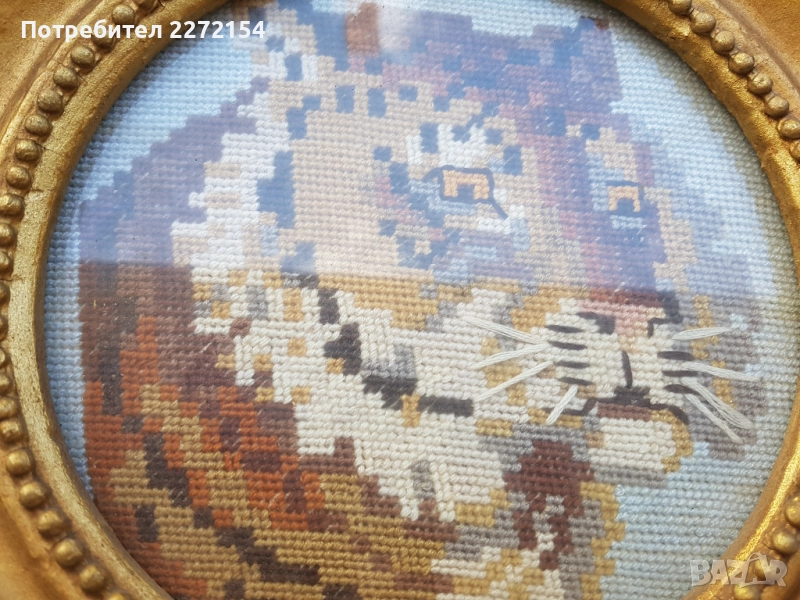 Гоблен Тигър, снимка 1