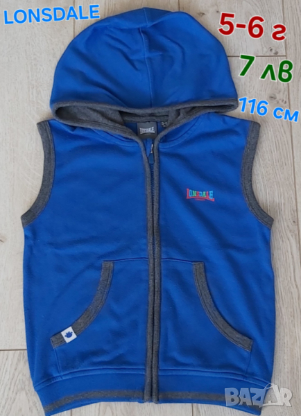 Н&М Детски суичери за момче, снимка 1