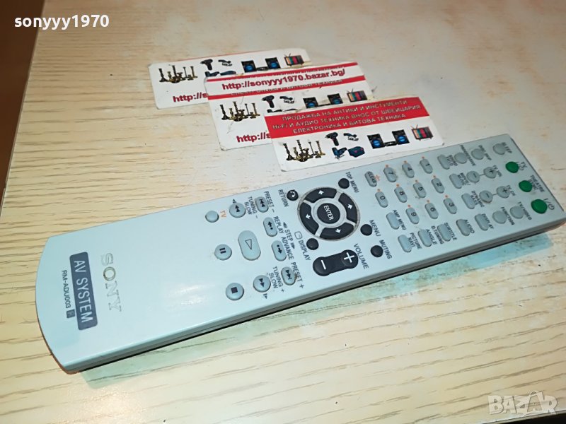 SONY RM-ADU003 AV REMOTE-ВНОС SWISS 2304231100, снимка 1