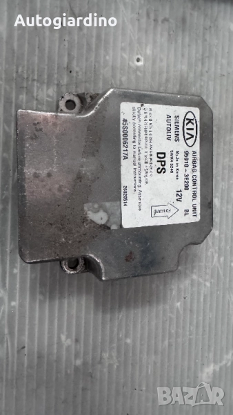 Airbag модул / сензор / датчик зa Kia Sorento - 95910-3E200 / 5WK43245 /  26020514, снимка 1