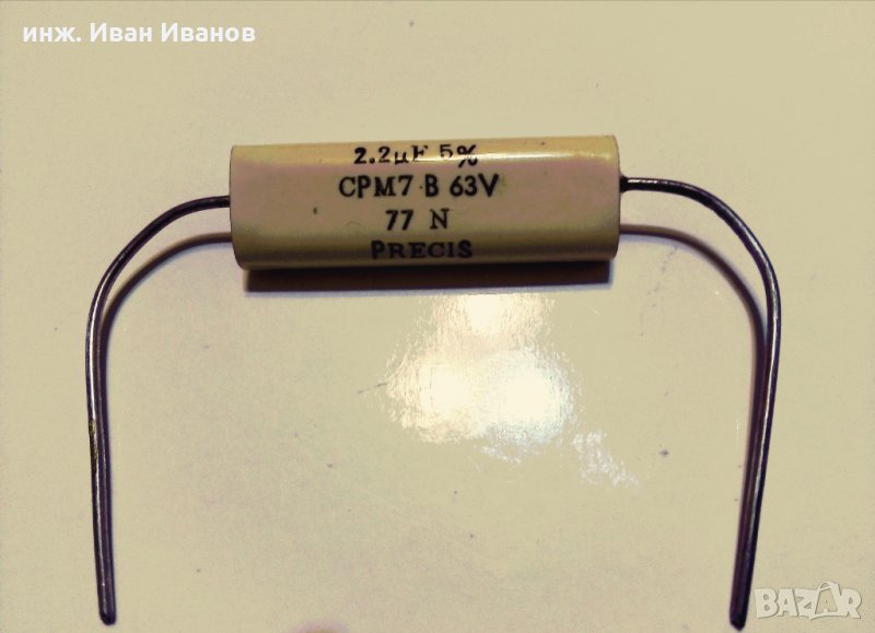 Кондензатори 2.2uF/63V HI END MKP CAPS FOR AUDIO, снимка 1