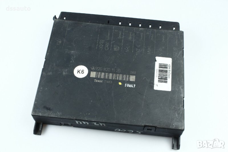 Модул задна ел седалка Mercedes W220 2208201126 S430 S500 S55 S600, снимка 1