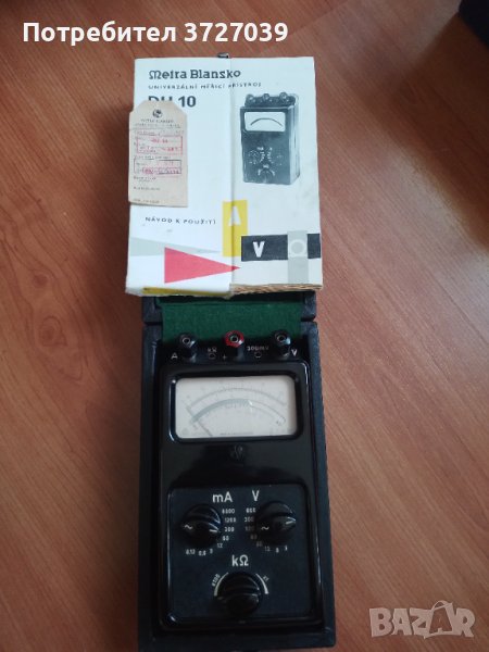 стрелкови уред ретро, снимка 1