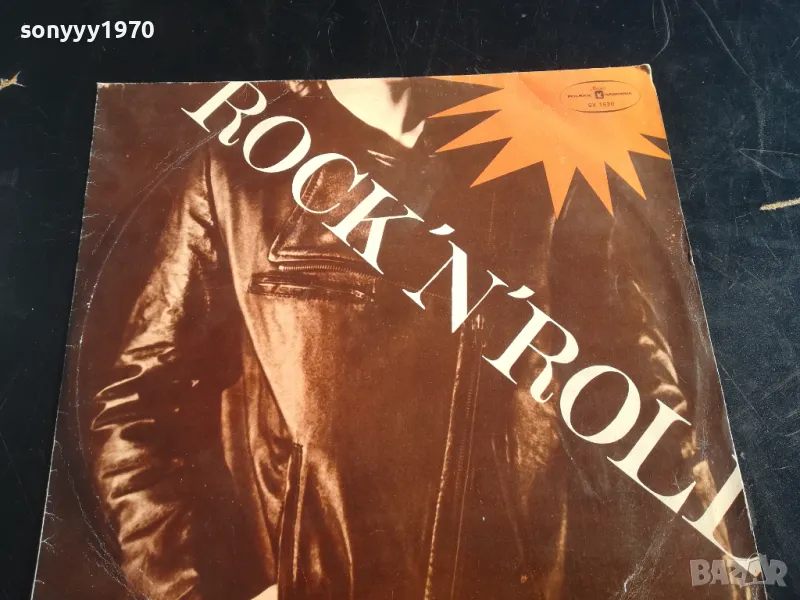 ПЛОЧА-РОК ЕНД РОЛ 2401251551, снимка 1
