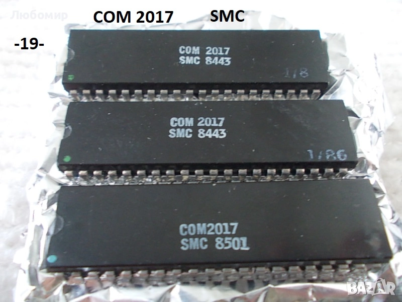 Интегрална схема разни - списък 2, снимка 1