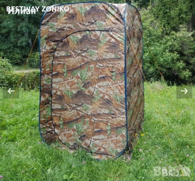 Комплект портативен акумулаторен къмпинг душ и палатка-баня, снимка 1