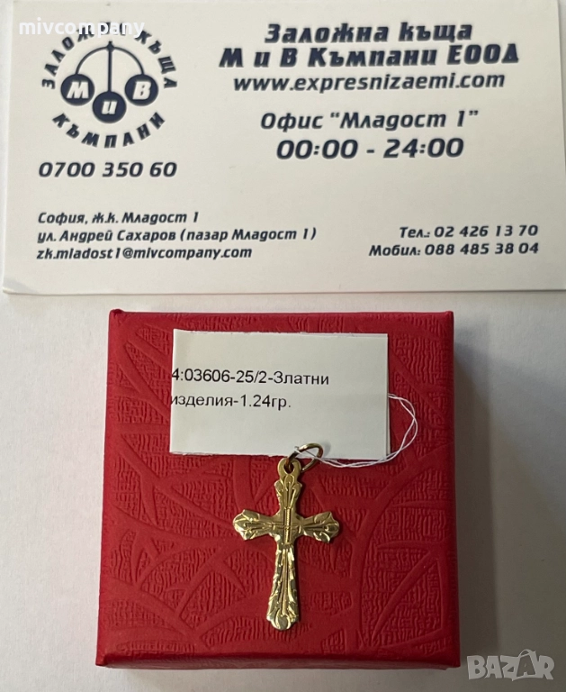 Златен кръст 1.24гр., снимка 1