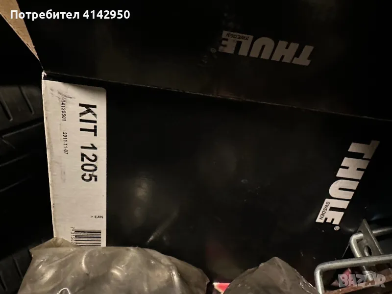 Thule kit 1205 за Тойота Корола, снимка 1