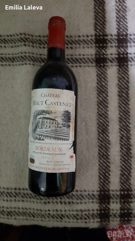 Френско вино 1979г, снимка 1