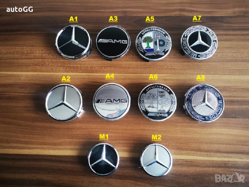 Капачки за джанти Mercedes/Мерцедес , снимка 1