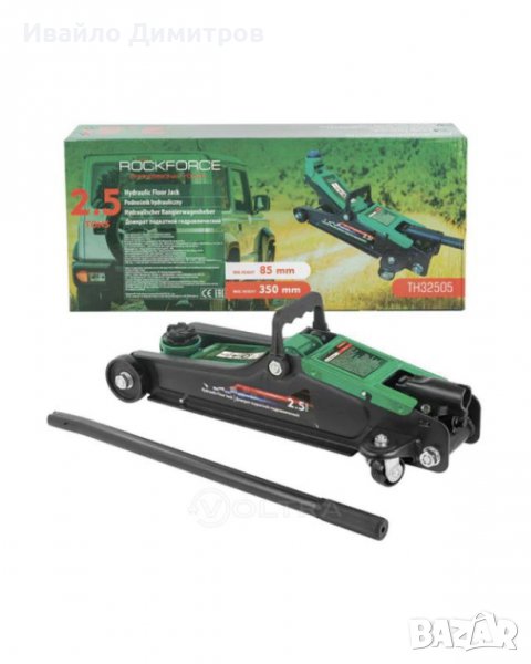 Крик тип крокодил 2.5 тона 85 - 350 мм RockForce, снимка 1