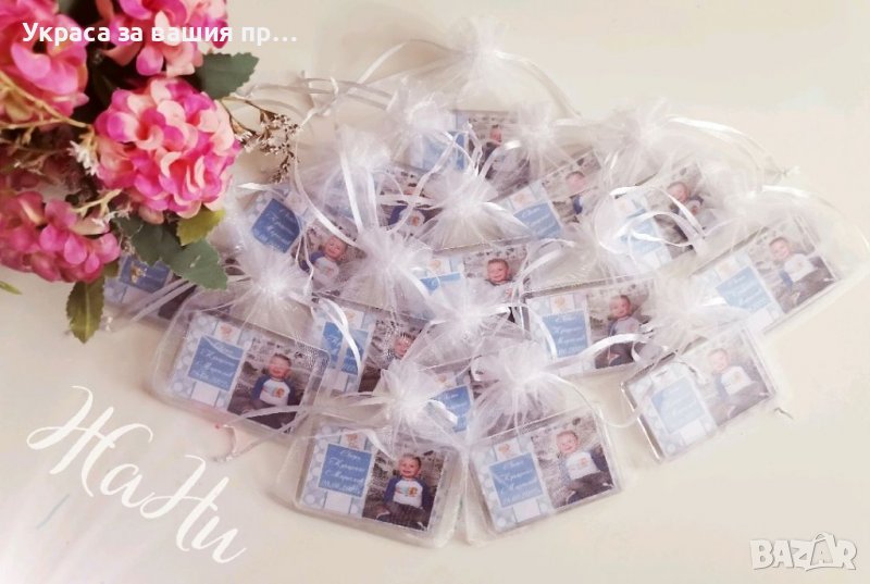 Плексигласови магнити със снимка подаръчета за гостите на кръщене , снимка 1