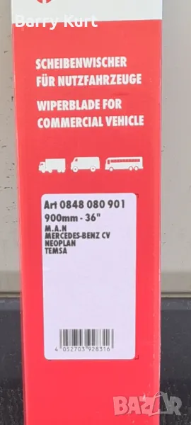 Würth Чистачки  900mm, снимка 1