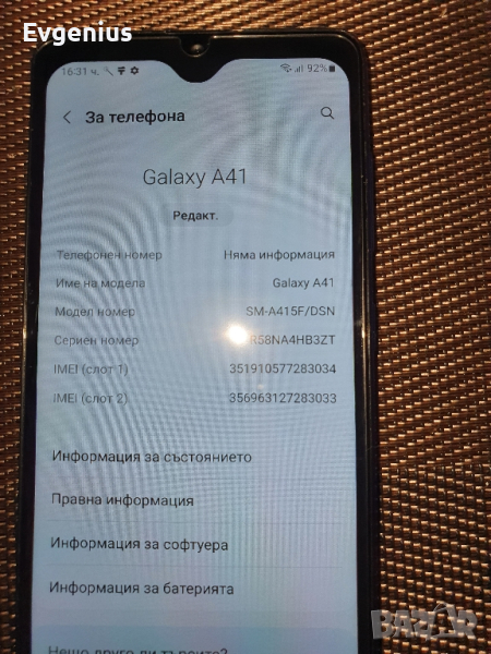 Продавам телефон Samsung Galaxy A41 , снимка 1