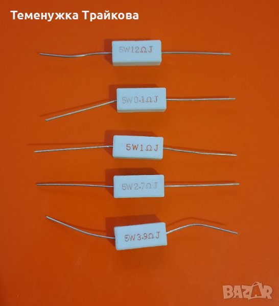 Керамични аудио резистори, снимка 1