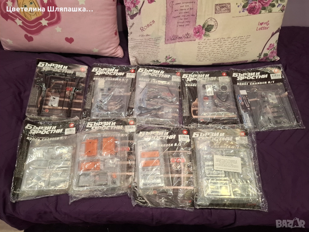 Легендарни автомобили брой ново и готов , снимка 1