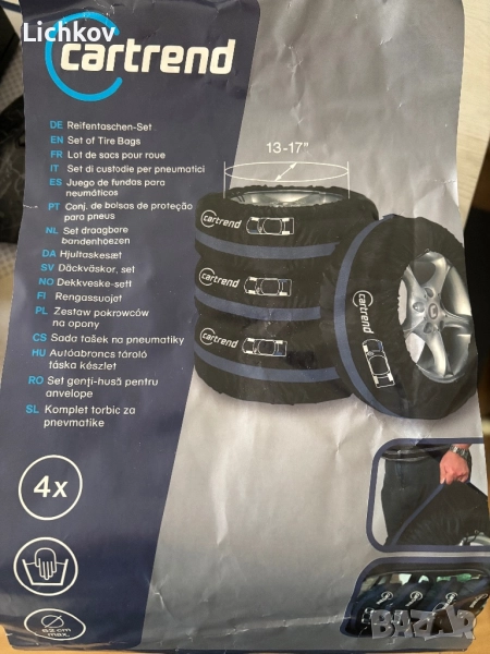 Комлект калъфи за гуми, снимка 1