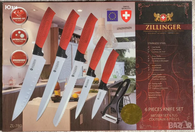 Комплект ножове ZILLINGER ZL-780, снимка 1