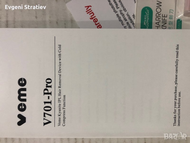 Камера за наблюдение на животни, снимка 1