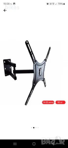 Нова стойка за телевизор до 55 инча, снимка 1