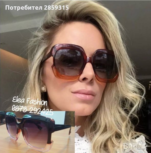 Дамски слънчеви очила 10, снимка 1