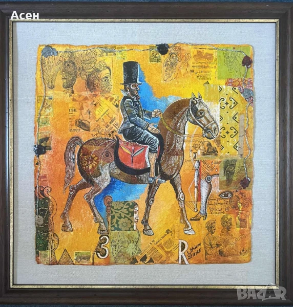 Картина, снимка 1