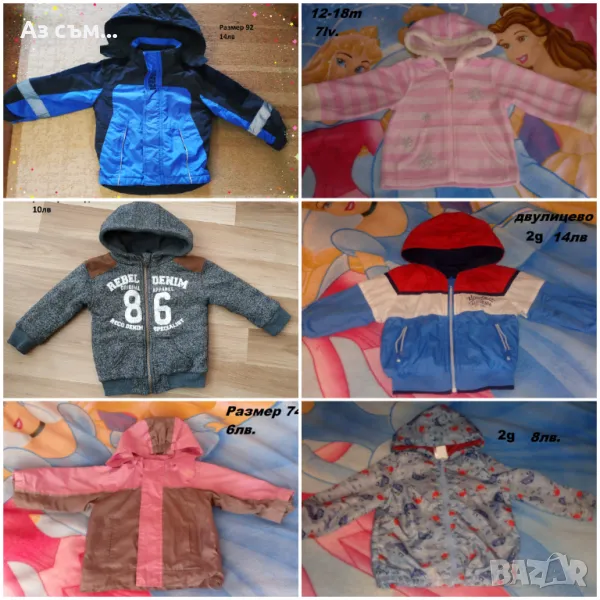 Зимни космонавти и връхни дрехи , снимка 1