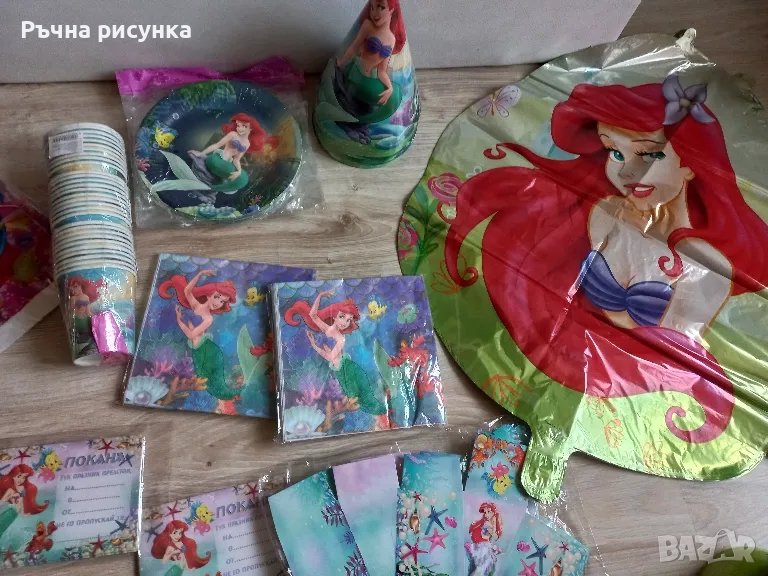 Налични парти артикули Ариел, снимка 1