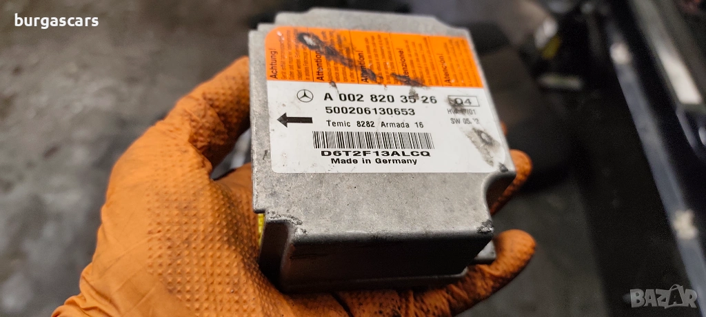 Централа Airbag A 002 820 35 26 Mercedes E 220 W211 646, снимка 1