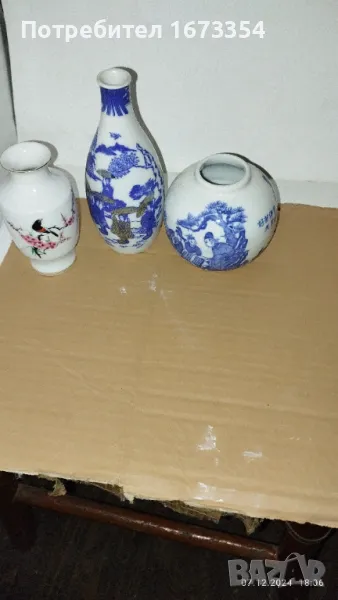 Азиатски порцелан (обява номер 2), снимка 1