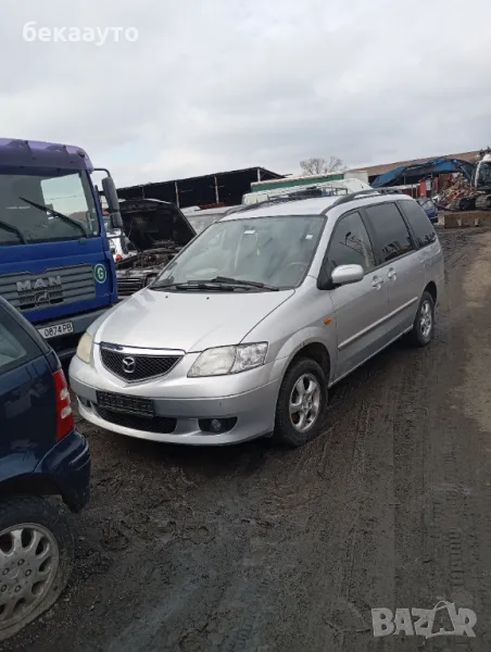 Мазда МПВ, снимка 1