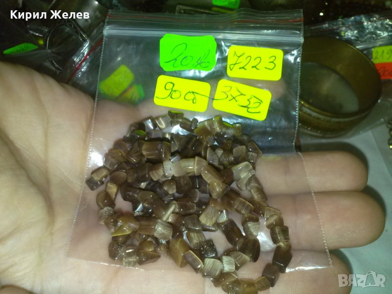 ПОЛУСКЪПОЦЕННИ КАМЪНИ СТАР АРТ ГЕРДАН КОЛИЕ ОГЪРЛИЦА 7223, снимка 1