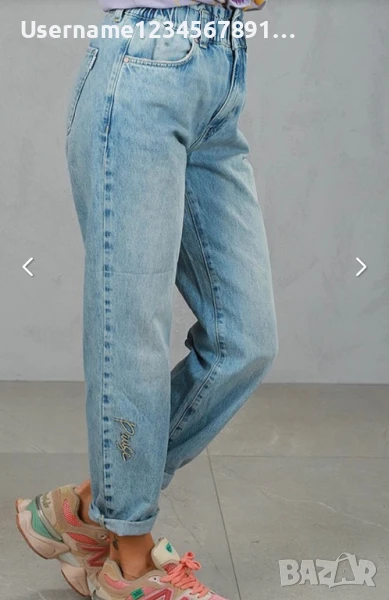 Pause jeans дънки 25 номер , снимка 1